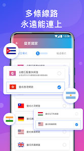快连2.22.0破解android下载效果预览图