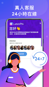 快连2.22.0破解android下载效果预览图